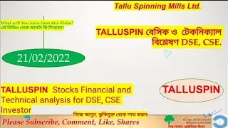 TALLUSPIN, Full Stocks ANALYSIS 21/2/22 বেসিক ও টেকনিক্যাল বিশ্লেষণ,  ঢাকা স্টক এক্সচেঞ্জ।