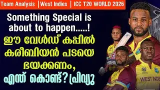 ഈ വേൾഡ് കപ്പിൽ കരീബിയൻ പടയെ ഭയക്കണം, എന്ത് കൊണ്ട്?  | Team Analysis West Indies ICC T20 WORLD