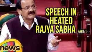 Venkaiah Naidu Inspirational Speech In Heated Rajya Sabha Over PM Modi Currency Ban | Part 1
