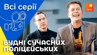СЛУЖБА ИДЕТ ДАЖЕ В ХАОСЕ. Майор Сковорода: все серии | ДЕТЕКТИВЫ 2025