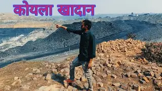 How to coal miners working🌿🌳 //coyla khadan jharkhand working //coal miners video jharkhand //coyla 