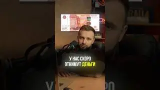 Слышали про цифровой рубль? #крипта #инвестиции