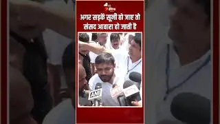 Bihar Bandh: 'बिहार बंद' पर Kanhaiya Kumar का बड़ा बयान | Voter List Revision | Patna Protest | NSUI
