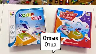 Вы знали, что есть дешевле копия?Сравнение Колір Код Smart games и Кольорові фантазії Fun game club