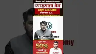1st grade की शानदारी तैयारी और सफलता पाने के लिए 