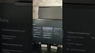 XBOX ошибка DNS сервера (0х80а40401)   1) 95.216.232.133 2)0.0.0.0 #xbox