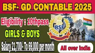 BSF-Border security force Contable New vaccancy 2025-26 | Eligibility and application process ✅