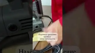Электролобзик STAVR SJS 110-780MK ⭐