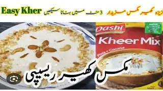 Kher Mix Recipe || By Sahiba Food Story Mix Kher Kaise Banate Hain || Rabry Kher Kher Mix New Recipe
