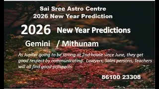2026 Gemini Zodiac Predictions|2026 Mithunam|Mithuna Rasi NeeYear 2026 |2026 Gemini future