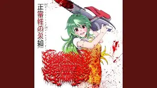 Heavier than your manga collection