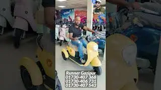 Yadea A7 Electric Three Wheeler Latest Price in Bangladesh #MrSafiXYZ #motorbike #electricbikeprice