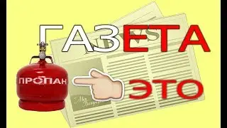 КОТЛЯРОFF FM (13.03. 2020) Пища общественых мест.