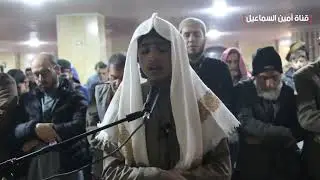 صلاة التراويح ، الليلة الأولى مسجد سرمدا الكبير  أمين السماعيل 🎙️