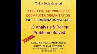 1.3 Analysis & Design Problem Solved #CS3351 #DP&CO