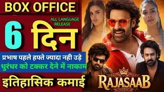 The Rajasaab 6 Days Box-office Collection || South New Movie || The Rajasaab Today Collection 