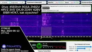 The Pip (3756Khz) May 13, 2024 Voice message