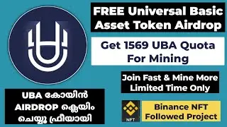FREE Universal Basic Asset Token Airdrop | Binance NFT Followed | Join Fast & Mine Maximum UBA Coins