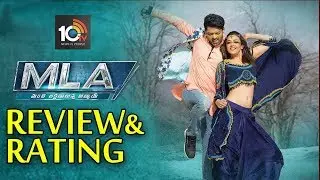 MLA Movie Review and Rating | #Kalyan Ram | #Kajal Aggarwal | 10TV