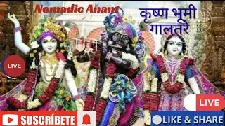 Krishna Bhumi Galtare 