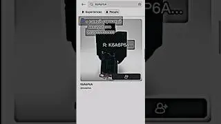 САМЫЙ СТРАШНЫЙ АККАУНТ В РОБЛОКС.  #roblox#роблокс#mm2#ttd3#murdermystery2#doorsroblox#fyp