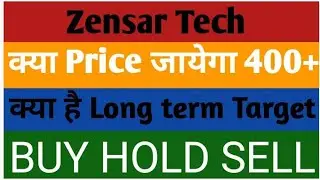 Zensar Tech Share💥क्या Price जायेगा 400+💥क्या है Long term Target📈Buy Hold Sell📉