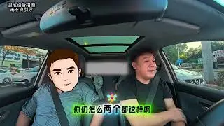 顺风车奇葩乘客 #网约车 #顺风车 #打工人 #日常vlog #小拉出行