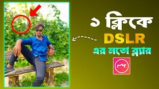 DSLR Blur Effect in just 1 click | Give DSLR look to mobile photos | Best Blur App 2025