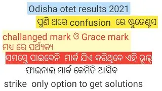 otet grace mark 2021, confusion clear ,who can get grace mark ,not all students get extra mark