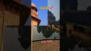 सासाराम 💞 #bollywood #music #love #song #yt #viral #travel #trending #reels #sorts #sasaram #reel