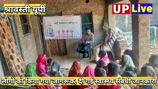 Organizing community health awareness program@Up Live