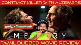 Memory Movie Review in Tamil by The Fencer Show | Memory Review in Tamil | Memory Tamil Review