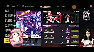 Mysterious egg exchange freefire new event today|how to collect red egg freefire|freefire Wondrland|
