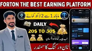 What is Forton? | How to Start Online Work in 2026 | Forton Real or Fake? | Forton full Detail