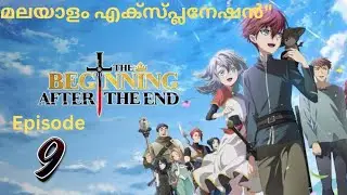 Magic Rebirth Fantasy Explained malayalam | The Beginning After The End Ep 9 | Malayalam Anime