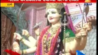Thane : Shivai devi navratra utsav 22nd October 2015