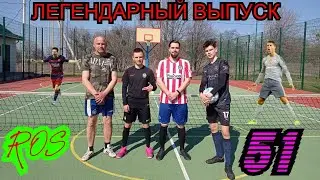 CHELLENGE \ САМЫЙ БЕЗУМНЫЙ  ВЫПУСК ЗА ВСЮ ИСТРИЮ КАНАЛА \ КАК ПОЛУЧИТЬ ШЕРТЫ БЕЛЬКЕВИЧА \ ЧАСТЬ - 1