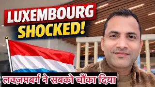 लक्ज़मबर्ग ने सबको चौंका दिया 😱 | Jobs, Salary, Visa & Reality 2026