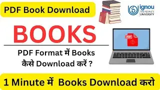 How to Download IGNOU Study Material| IGNOU Books Download |IGNOU StudyMaterial Download 2025