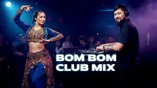 BUM BUM | UZB VERSION CLUB MIX Bass To'y bop qo'shiqlar