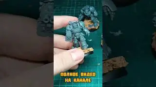 Terminator 2/5 #warhammer40k #primaris #spacemarine #howtopaint #minis #leviathan #assembly #paint