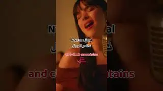 Moroccan Darija 🇲🇦 through songs -CASA- a song by OUIDAD #darija #morocco #moroccanculture #arabic
