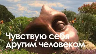 Чувствую себя одним человеком, но являюсь другим