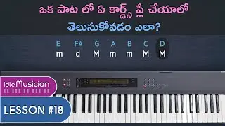 How to Find Chords in any Song | Lesson 18 | Telugu