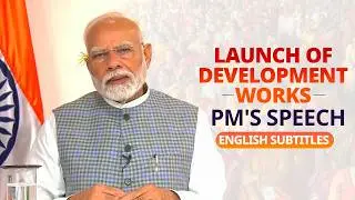 PM's speech during launch of development works in Tatanagar, Jharkhand via VC| English Subtitles
