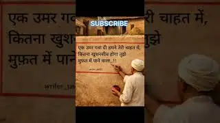 #poetry #love #emotional #duet #sad #explore #song #new #sad shayari ajay yadav shayari in Hindi