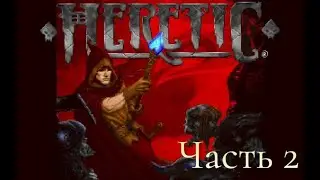 Прохождение легендарного фэнтезийного 3D-Action : HERETIC (часть 2), уровни E1M3 и E1M4