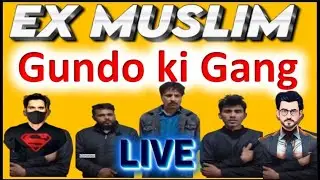 Live | QM:1060 | Ex-Muslim Gang of Thugs | पूर्व मुस्लिम ठग गिरोह | Quran Messages