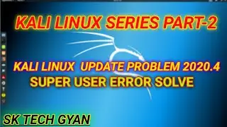 (Hacking Series Part-2) Kali linux Passwrd error and super user permission Problem Solve | 2020.4