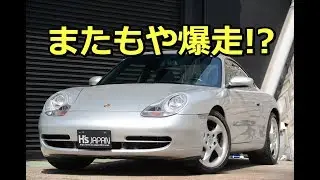 ポルシェ911カレラ996型(porsche 911Carrera type996) またもや爆走!? 【神戸でカーセンサー掲載中の中古車を試乗&解説】